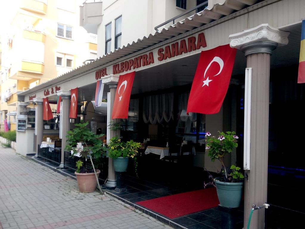 Kleopatra Sahara Hotel 阿拉尼亚 外观 照片